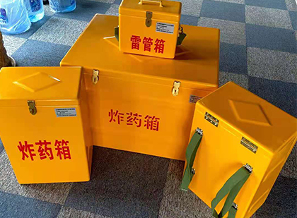 潼关玻璃钢（雷管）炸药箱